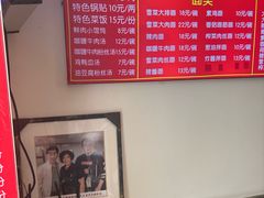 -舒蔡记生煎菜饭(云南中路店)
