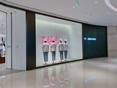 -URBAN REVIVO(上海中庚漫游城店)