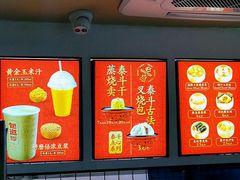 -包道广式点心专门店(东山口店)