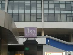 -源深体育中心-停车场