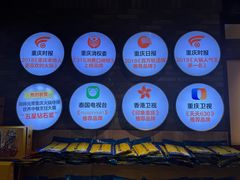 -周师兄大刀腰片火锅(解放碑总店)