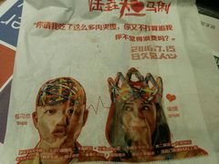 -西少爷(五道口店)