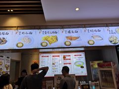 -朱鸿兴面馆(镇湖店)