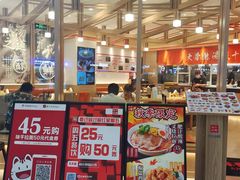 -味千拉面(南宁江南万达店)