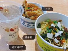 -蔡林记(汉街店)