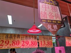 -广百家超市(大东海店)