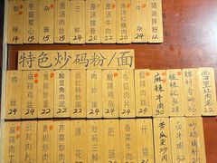-杨裕兴(岳麓山店)
