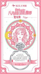 点击看大图 -珂兰钻石(美美2购物中心店)