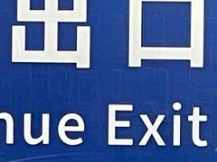 -安徽世纪金源大饭店游泳馆(滨湖区)