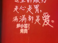 -炉小哥烤肉(信万广场店)