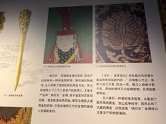 -江宁织造博物馆