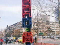 -SOHO尚都