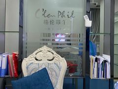 -深圳富茂格伦菲尔口腔门诊部(龙华清湖总院)