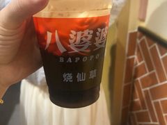 -八婆婆烧仙草(中山路店)