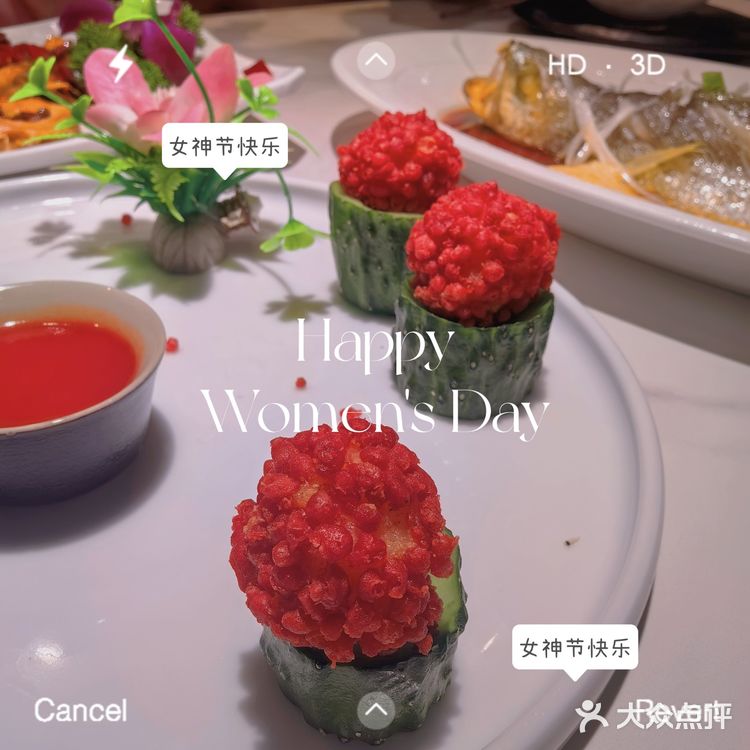 拾萃花园洋房 私房菜（楚河汉街三街区）