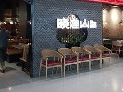 -晓淮山·扬州早茶·淮扬菜(龙阳广场店)