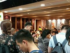 等位区-添好运点心专门店(中环IFC店)