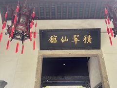 -杭州黄龙洞