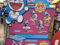 -大家乐(广州天河城六楼店)
