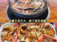 飞蟹-钱库里海鲜自助(星海广场店)