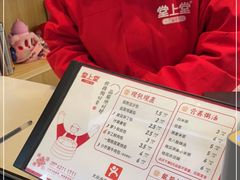 -堂上堂(益民街店)