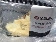 -金凤成祥(小西天店)