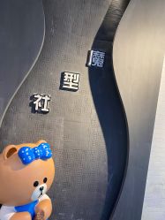 -魔型社