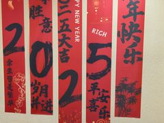 -面道场(森茂店)
