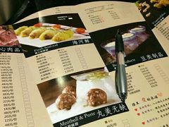 菜单-捞王锅物料理(凯旋路店)