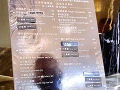 菜单-老虎堂黑糖专売