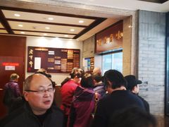 -老半斋(福州路店)