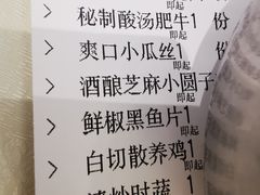 -聚鑫阁江浙菜·非遗传承技艺(青村帝华园店)
