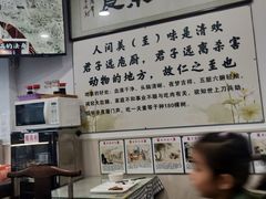 -六和孝顺素食餐厅(西湖道店)