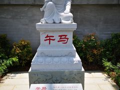 -海南文笔峰盘古文化旅游区