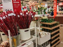 -IKEA宜家家居(南京商场)