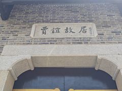-太平老街