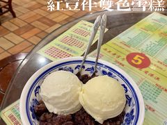 -顺记冰室(宝华路店)