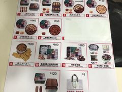 -珍妮曲奇聪明小熊(尖沙咀店)