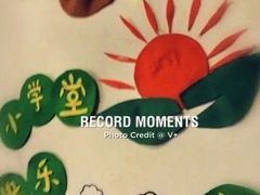 大堂-做了不起的80后