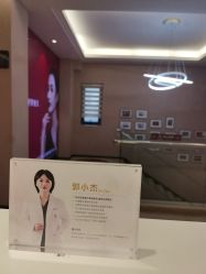 点击看大图 -Yestar杭州艺星医疗美容医院