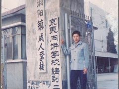 -王学胜肉饼