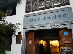 -荣家小吃(紫阳街店)