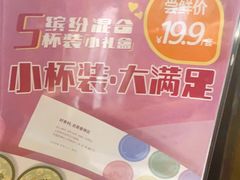 -呷哺呷哺 蔬菜畅吃(中发百旺店)