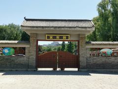 -莲花池公园