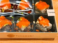 -Tuna maki寿司(印象城购物中心店)