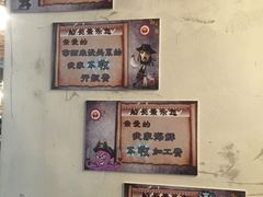 -79号渔船海鲜饭店(华强北店)