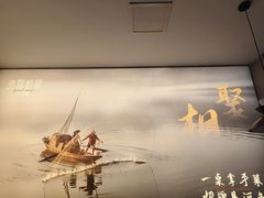 -鱼你相聚·河鲜馆(袁家岭店)