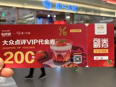 -串一火锅(赛格国际购物中心店)