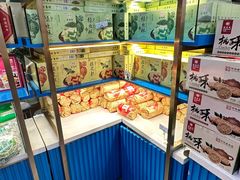 -苏州味道(阳澄湖服务区店)