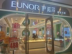 -万达广场(齐齐哈尔建华店)